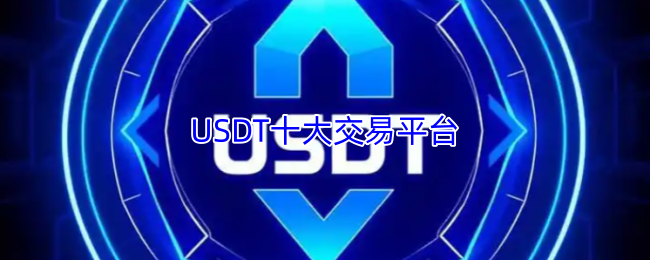 Bitpay 全球资金管理仪表盘